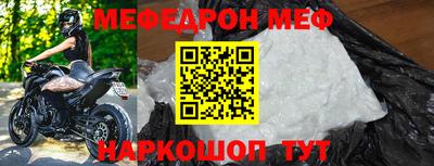 мескалин Малоярославец