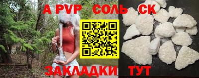 мескалин Малоярославец