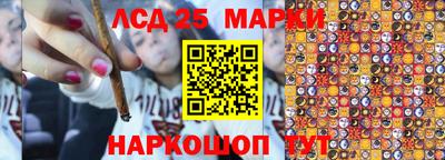 мескалин Малоярославец