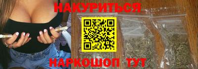 бутик Малгобек