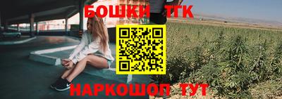 бутик Малгобек