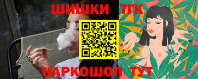 бутик Малгобек