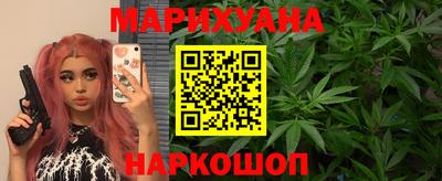 мескалин Малоярославец