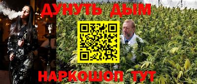 бутик Малгобек