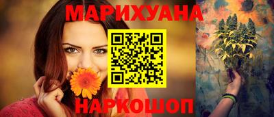 мескалин Малоярославец