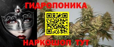 мескалин Малоярославец
