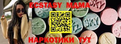 ECSTASY Мариинск