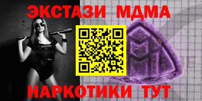 бутик Малгобек
