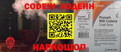 бутик Малгобек