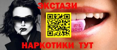 мескалин Малоярославец