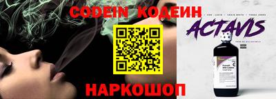 бутик Малгобек
