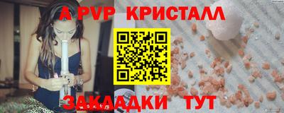 ECSTASY Мариинск