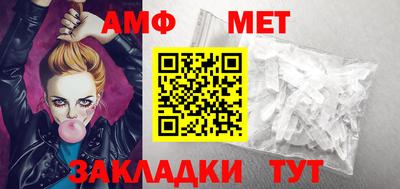 мескалин Малоярославец