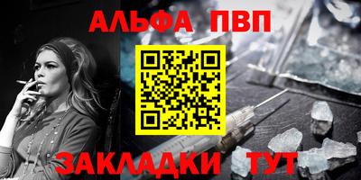 мескалин Малоярославец