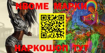 мескалин Малоярославец