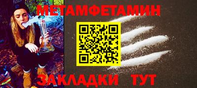 бутик Малгобек