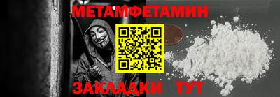 мескалин Малоярославец