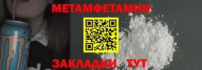 бутик Малгобек