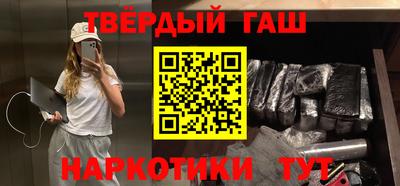 бутик Малгобек