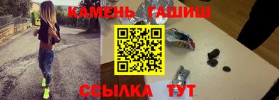 бутик Малгобек