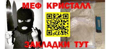 бутик Малгобек
