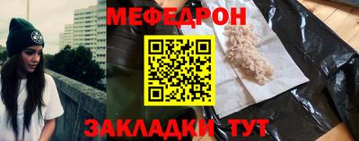мескалин Малоярославец