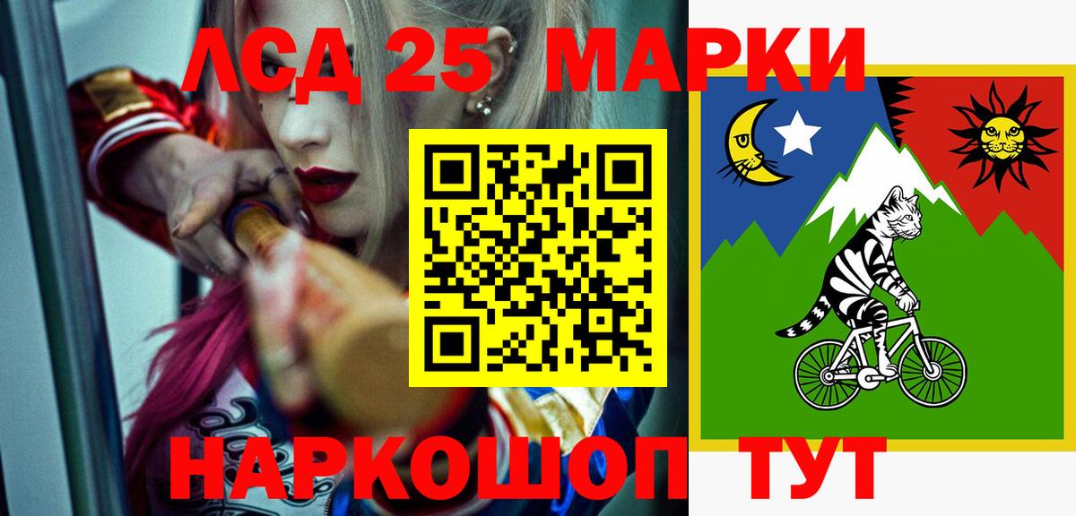 ЛСД экстази ecstasy  Лсд 25 экстази ecstasy  Чита  hydra зеркало  Вход с VPN 