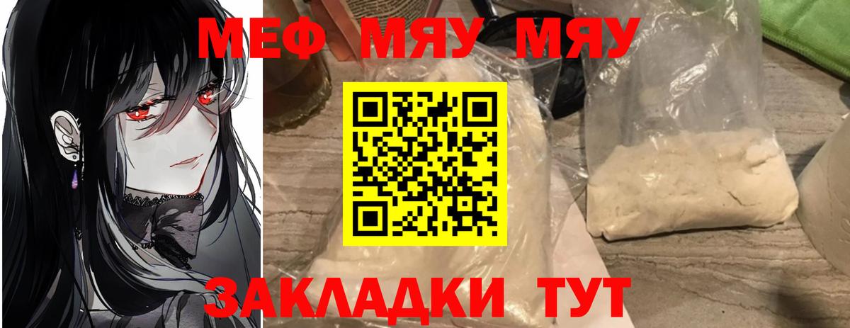 Чита  Меф  МЕФ VHQ  Вход с VPN  Меф VHQ 