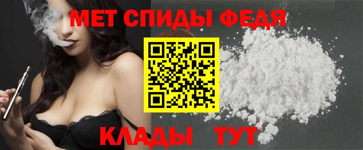 Чита  МЕТАМФЕТАМИН винт  Вход с VPN 