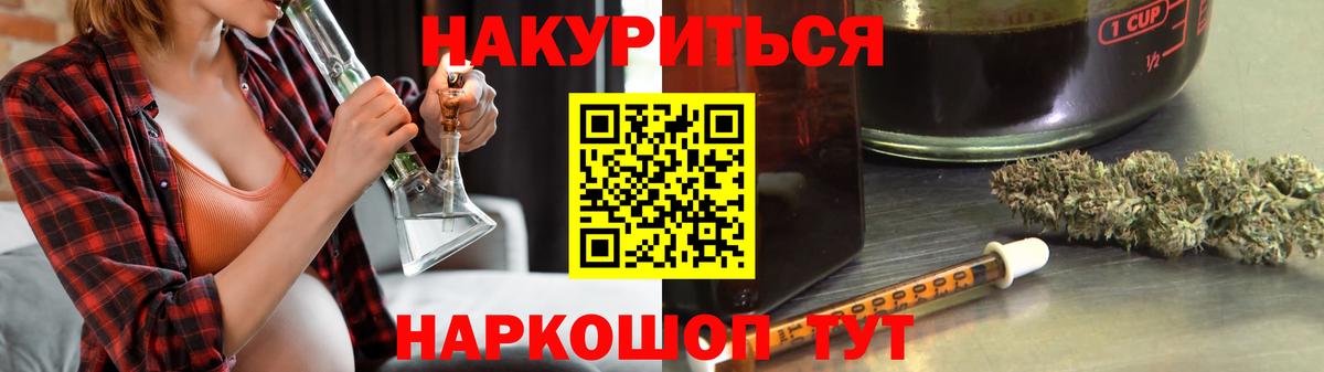 Бошки марихуана планчик Чита